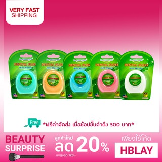 ส่งฟรีใช้โค้ด 🚚 Dr. Phillips ไหมขัดฟัน dental floss mint waxed 50m