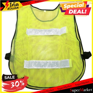 🔥NEW Best!! เสื้อจราจสะท้อนแสง 2 แถบ HS782 สีเขียว ช่างมืออาชีพ REFLECTIVE TRAFFIC VEST HS782 2-TAB GREEN อุปกรณ์นิรภัยส