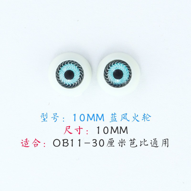 ดวงตาอะคริลิค BJD 3D 10 12 มม. 8 คู่ สําหรับตุ๊กตา DIY - รูปที่ 7