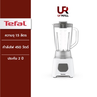 ⚡️Flash Sale⚡️TEFAL เครื่องปั่นน้ำผลไม้พร้อมโถบดสับ รุ่น BL2B1166 กำลังไฟ 450 วัตต์ ความจุ 1.5 ลิตร ประกัน 2 ปี ส่งฟรี