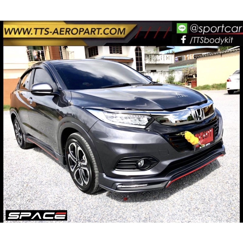 ชุดแต่ง Honda HRV 2018 2019 2020 2021 E, EL ทรง SPACE, hrv แต่ง VIP, hrv แต่งสวย