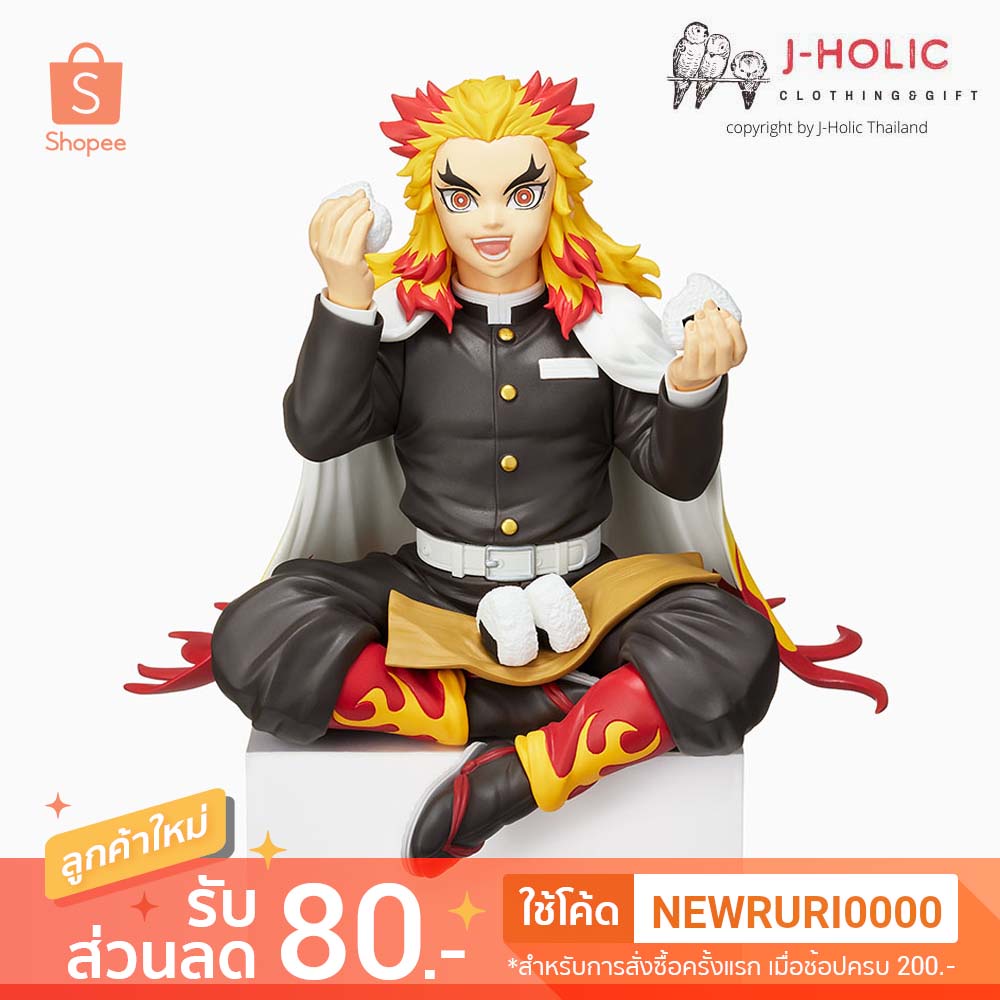 แท้/ญี่ปุ่น🇯🇵 Rengoku Kyojuro Chokonose Kimetsu no Yaiba Figure SEGA Demon ข้าวปั้น ฟิกเกอร์ ดาบพิฆา