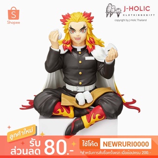 แท้/ญี่ปุ่น🇯🇵 Rengoku Kyojuro Chokonose Kimetsu no Yaiba Figure SEGA Demon ข้าวปั้น ฟิกเกอร์ ดาบพิฆาตอสูร เร็นโกคุ