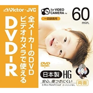 Victor - JVC Camcorder 8cm DVD-R HG Double Sided Recording [VD-R60J] Ultra Hard Coat 3 pack