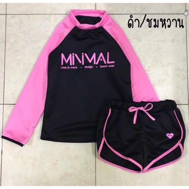 ชุดว่ายน้ำแขนยาวขาสั้นลายminimal - รูปที่ 5