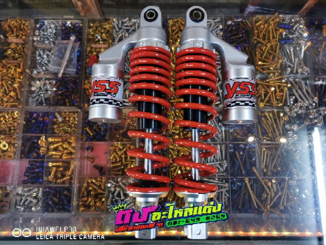 โช้คหลัง มี2สี งาน20A ใส่ Pcx N max Aerox Gpx Drone สูง310มิล คู่ละ1200.- - รูปที่ 5
