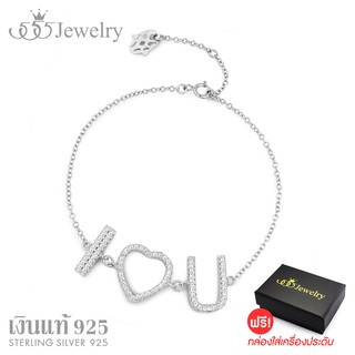 555jewelry สร้อยข้อมือเงินแท้ I love you ตกแต่งด้วยเพชร CZ ดีไซน์สวย รุ่น EVE-BR16 - สร้อยข้อมือแฟชั่น (EVE-B1)