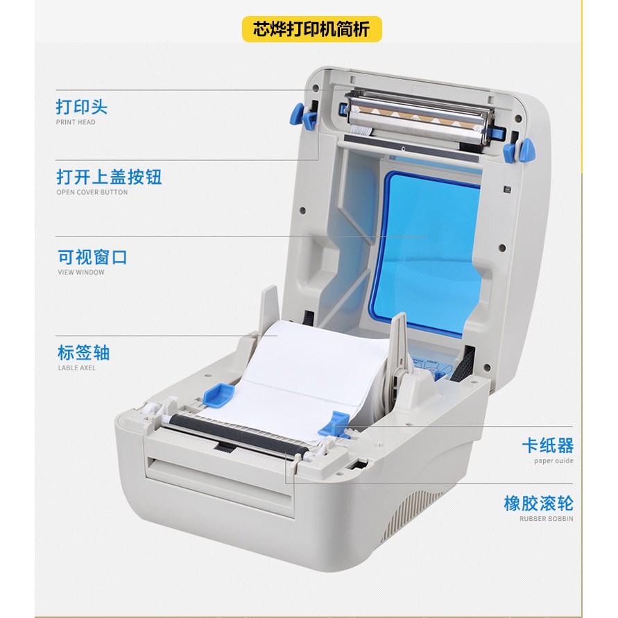 printer bluetooth shopee