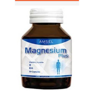 Amsel Magnesium Plus 30 เม็ด ดูแลกระดูกและกล้ามเนื้อ 15766