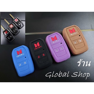 เคส Isuzu key cover case ซิลิโคน สำหรับกุญแจ อีซูซู แบบพับ (พร้อมส่ง)