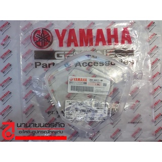 2SXH351100 เลนส์ เรือนไมล์ GT-125 Yamaha ฝาครอบเรือนไมล์ กระจกเรือนไมล์ ฝาครอบไมล์ แท้ 2SX-H3511-00