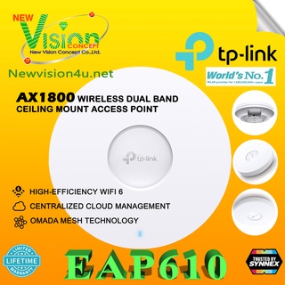 TP-Link EAP610 ((( AX1800 ))) Wireless Dual Band Ceiling Mount WiFi 6 Access Point // Latest Ver.3.x  ((ใหม่ล่าสุด)))