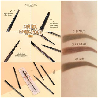 N136 NEE CARA CONTROL EYEBROW PENCIL นีคาร่า ดินสอเขียนคิ้วสลิม หัวเรียวเล็ก พร้อมหัวแปรง