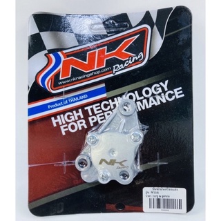 NK Racing ปั๊มน้ำมันเครื่องแต่ง W110i