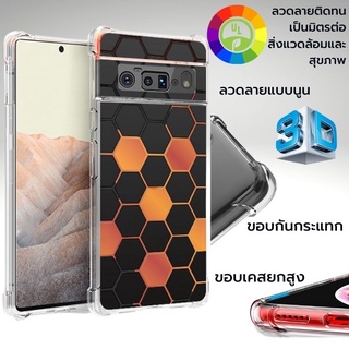 เคส Google 3D Anti-Shock [ PG002 ] สำหรับ Pixel 6 / 6 Pro / 5 / 4 / 4a / 3 / 3a / XL