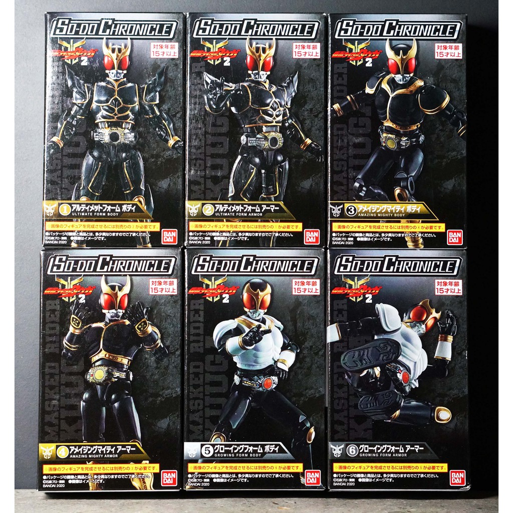 Bandai SO-DO Chronicle 2 Kamen Rider Kuuga มดแดง SODO masked rider Kuuga มาสค์ไรเดอร์ คูกะ SHODO Ama