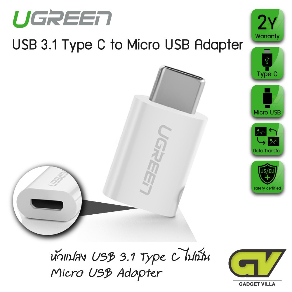 ลดราคา UGREEN รุ่น 30154 หัวแปลง USB 3.1 Type C ไปเป็น Micro USB Adapter, Type C Male to USB 2.0 micro Female Convert Connector #ค้นหาเพิ่มเติม สาย HDMI hdmi switch hard disk usb Mini display