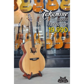 กีตาร์โปร่งไฟฟ้า Takamine รุ่น ED05SC Jumbo รุ่นจัมโบ้ที่หายไปนาน