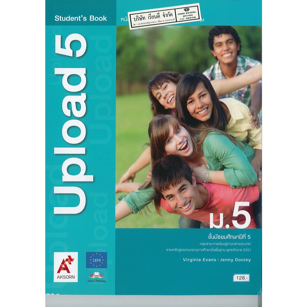 Upload Student's book 5 ม.5 อจท. 128.- 9786162037306