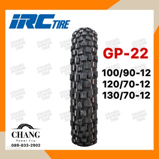 IRC รุ่นGP-22 100/90-12 120/70-12 130/70-12 (ราคาต่อ1เส้น)