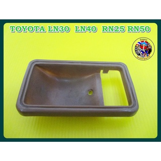 เบ้ารองมือเปิดใน สีน้ำตาล  - TOYOTA LN30  LN40  RN25 RN50 Inner Handle Door (Brown)