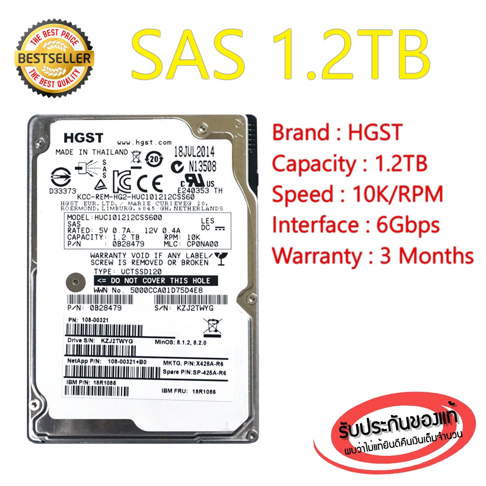 (ส่งฟรี) Dell Harddisk SAS 1.2TB 10K 2.5" พร้อม Tray 2.5" รับประกัน 3 เดือน มือสอง สภาพดีมาก ส่งเร็ว !!!