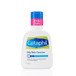 Cetaphil Oily Skin Cleanser 125ml.