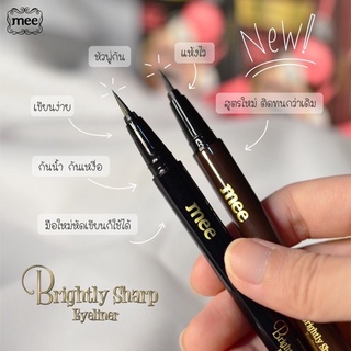 Mee Bright Sharp Eyeliner (อายไลเนอร์ ลิควิคแบบกันน้ำ) จากเกาหลี