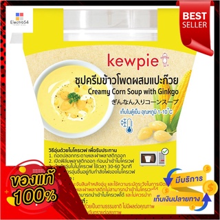 คิวพี ซุปครีมข้าวโพดผสมแป๊ะก๊วย 170 กรัมKEWPIE CORN CREAM AND GINKGO SOUP 170G.