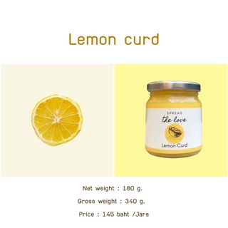 Lemon curd  เลม่อนเคิร์ด 180 กรัม[พรีเมี่ยม]