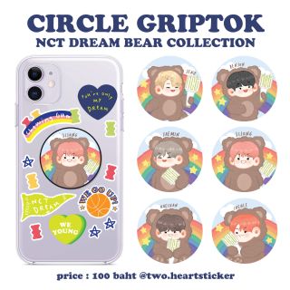 GRIPTOK NCT MY BEAR 🐻 กริปต๊อก ที่ติดหลังมือถือ