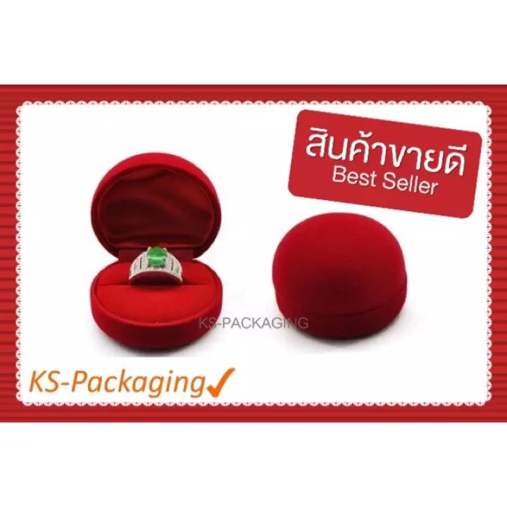 กล่องกำมะหยี่ กล่องใส่แหวนทรงกลม กำมะหยี่ 1 โหล สีแดงในแดง สวยหรู เกรด A กล่องกำมะหยี่ราคาส่ง กล่องกำมะหยี่