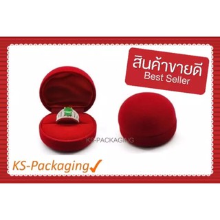 กล่องกำมะหยี่ กล่องใส่แหวนทรงกลม กำมะหยี่ 1 โหล สีแดงในแดง สวยหรู เกรด A กล่องกำมะหยี่ราคาส่ง กล่องกำมะหยี่