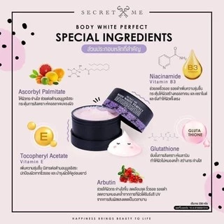 ✦แป้งบุ๋ม ✦ (กดสั่งผ่านคลิป 𝗩𝗗𝗢 𝟮𝟬% 𝗠𝗮𝘅 𝟭𝟬𝟬) ‼️ Secret Me ของแท้ 100% 🔥ครีมแป้งบุ๋ม ‼️ผิวกระจ่างใสอมชมพู