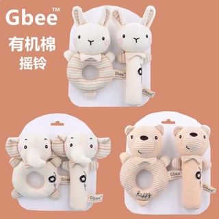 ตุ๊กตาเขย่ามือ Gbee ตุ๊กตาส่งเสริมพัฒนาการเด็ก