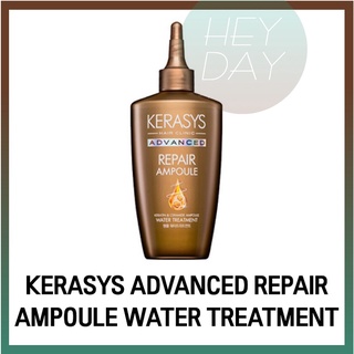 [Kerasys] Advanced Ampoule Water Treatment ทรีทเม้นท์บํารุงเส้นผม ให้ความชุ่มชื้น ดูแลเส้นผม โปรตีน เงางาม ปริมาณผม เครื่องสําอางเกาหลี 200 มล.