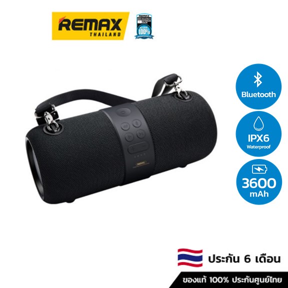 Remax SPK Bluetooth RB-M55 - ลำโพงบลูทูธ - r_qcy2mdo1 - ThaiPick