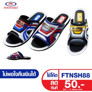 รองเท้าแตะ Footniks PU รุ่น 33-407 ลำลองผู้ชาย แบบสวม ฟรี มีกล่องแถม (ส่งไว-เก็บปลายทาง)