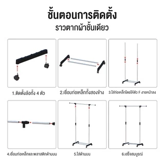 JJdaily2_Shop ราวตากผ้า สแตนเลส พับได้ คอนโด ลาวตากผ้า ที่ตากผ้า มีล้อ มีชั้นวางของด้านล่าง