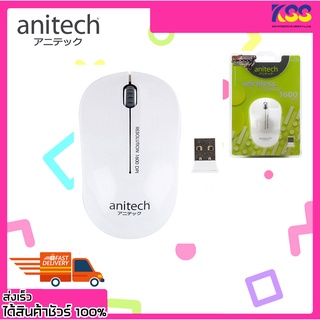 เม้าไม่มีสาย เมาส์ไร้สาย เมาส์ไวเรส Anitech Wireless Mouse W213 White รับประกัน 2 ปี