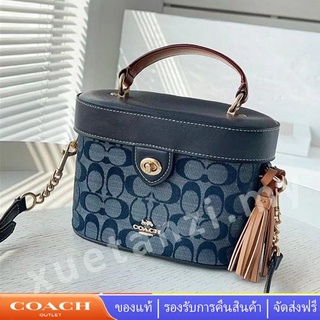 Coach  C8165 Kay กระเป๋าสะพายข้าง กระเป๋าถือสตรีสายสลิงกระเป๋าเครื่องสำอาง