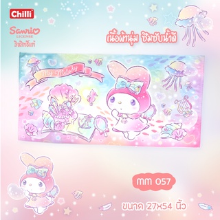 i-Biley ผ้าขนหนู nano-MyMelody ไข่มุก MM-057 ผ้าขนหนูนาโน ขนาด 27x54 นิ้ว