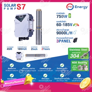 PSI SOLAR PUMP ปั๊มบาดาลหรือปั๊มซับเมอร์ส รุ่น S7