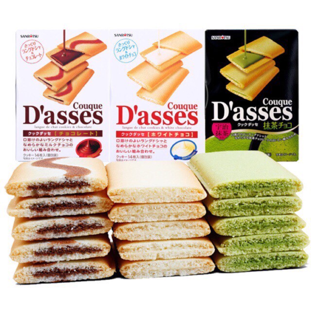 พร้อมส่ง (ถูกสุดๆ) คุกกี้ญี่ปุ่น Couque D'asses Cookies 70g คุกกี้ D'asses ช็อคโกแลต ขนมญี่ปุ่น