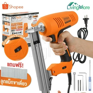 InnTech เครื่องยิงแม็กไฟฟ้า ตะปูไฟฟ้า ขาเดี่ยว F30 ปรับความแรงได้ 6 ระดับ 3100W Electric Nail Gun รุ่นใหม่ INT-F30