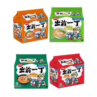 Nissin Instant Noodle  บะหมี่กึ่งสำเร็จรูปญี่ปุ่น 1 แพ็คมี 5 ซอง exp.08/12/23