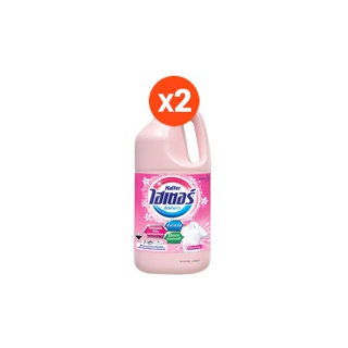 [แพ็ค2] ไฮเตอร์ น้ำยาซักผ้าขาว สีชมพู ผสมน้ำหอม 2500 มล. Haiter Bleach Liquid Pink 2500ml.