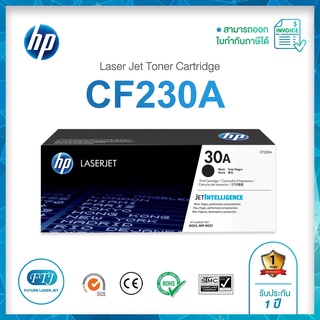 HP 30A (CF230A) ของแท้จากศูนย์ 100% Toner Original HP สำหรับ M203dn / M203dw / MFP M227fdw / MFP M227sdn