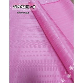 JK CURTAIN ผ้ารหัส APPLE 4-9 หน้ากว้าง 48" (1.20 ม.) #ผ้าม่าน #ผ้าหลา #ผ้าเอนกประสงค์ (ขายเป็นหลา นำไปตัดเย็บเอง)