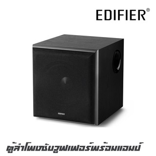 EDIFIER T5 ตู้ลำโพงซับวูฟเฟอร์พร้อมแอมป์ในตัว กำลังขับ 70 วัตต์ ดีไซน์ สวยงาม ทันสมัย คุณภาพเสียงที่ดี (รับประกันบริษัท